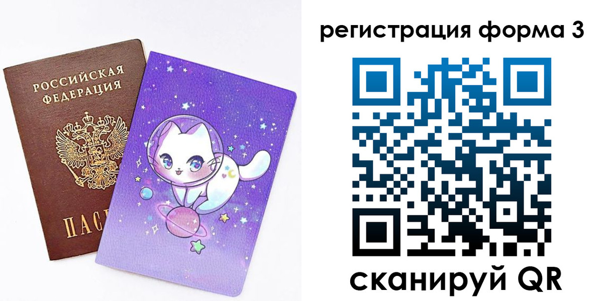 временная прописка в Карабаново