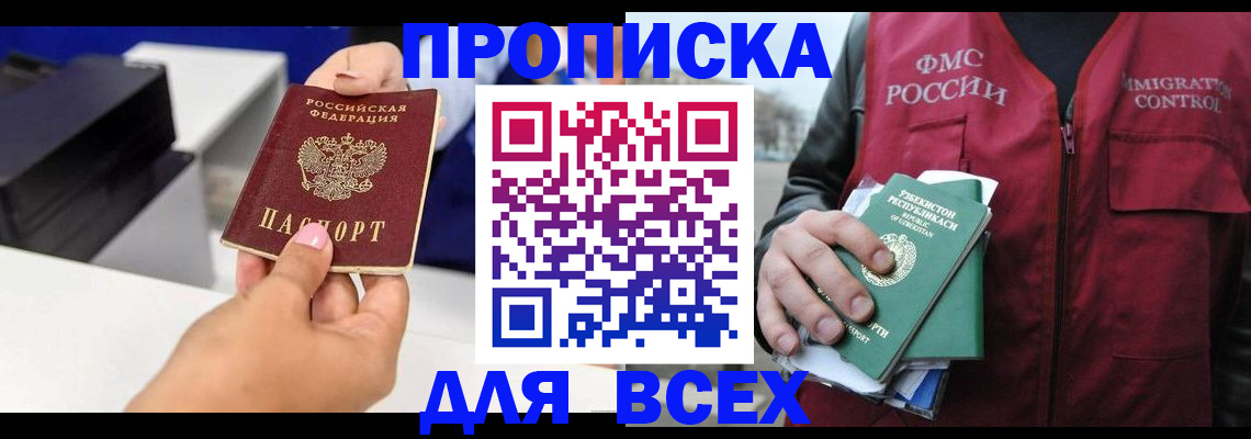 форма 3 в Карабаново