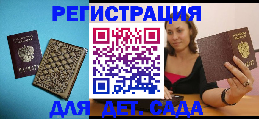 прописка поиск в Карабаново